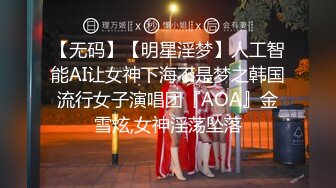 ❤️对白淫荡，极品女神【艾小青】，亚太负责人女经理谈业务勾引客户啪啪，道具肉棒全程骚叫不停