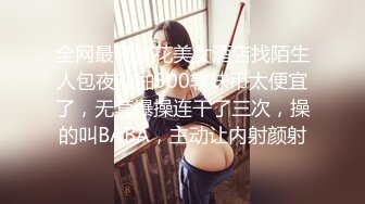 大像传媒之惡房東逼迫母女用肉體抵房租