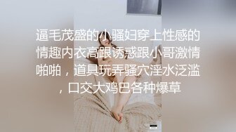 【西天探花】黑丝长腿外围小姐姐，别看小伙瘦，啪啪不含糊，一波波高潮给女神奉上，享受陶醉今夜爽翻了