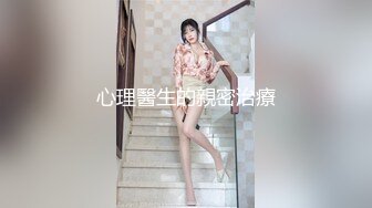  黑框眼鏡妹張開腿,這網格情趣內衣穿了等於沒穿