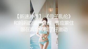 漂亮轻熟女 怕扎到你我毛毛太多了 你这么厉害弄的我高潮一次接一次是不是吃药了 大姐被操到怀疑人生 貌似还被内射了