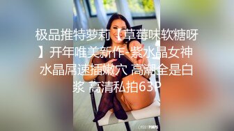 星空传媒最新出品母狗or女王 - 幻想温柔乡反差老婆两级反转