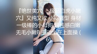 长发高冷露脸自慰，大姨妈来了椅子上掰穴自慰，水晶道具阴道口摩擦