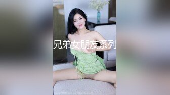 后入骚逼女友