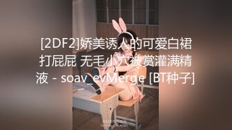 后入中出小骚货