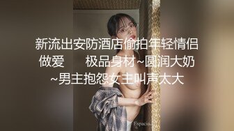 【新速片遞】  十二月最新流出师范大学附近女厕偷拍青春靓丽学妹❤️和闺蜜一块进厕间的大眼眼镜妹