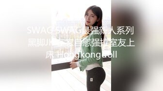 吐血推荐非常罕见的国内丝袜腿模露脸露点大尺度写真诱惑