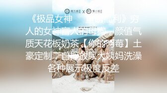 BangBus第二弹 骨感长腿球鞋女孩 大象传媒