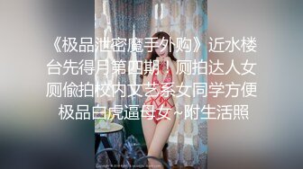 后入大奶小老婆