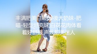 STP16553 风骚御姐，极品美乳，翘臀大长腿肤白如玉温柔似水