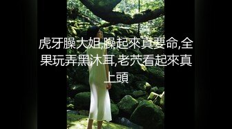 贵圈万人追踪OnlyFans网红CDTANT闺蜜Ljy44682解锁私拍~3P、4P各种淫乱~场面令人乍舌 (4)