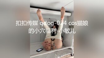 越南冷艳御姐miuzxc 人前女神人后浪骚小母狗 足交完被操的骚叫不停！