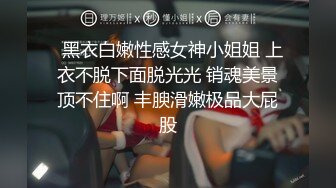 STP24128 美人妻  身材苗条  一对坚挺的大白兔  漫游口交 黑森林露出高频抽插 激情如火