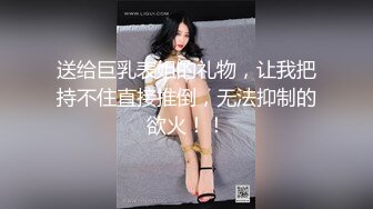 极品身材高颜值演员模特人气网黄「孙禾颐」「Jenny Pinky」Fansly大尺度露脸自慰私拍(50v) (1)