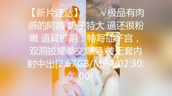 《云盘高质泄密》露脸才是王道！对话清晰，实习期美女公务员为了转正无奈与领导开房啪啪，浴室干到床上，嗲叫声响亮 (9)