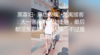 20W粉-推特网红夫妻档【北方有佳人】这少妇太有女人韵味了，大胆露脸 典型的北方大美女，竟找人来搞3P，被干的哇哇叫