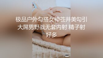 ⚫️⚫️超强PUA大神微聊东北眼镜美女小姐姐有段时间了，终于同意了，开视频洗澡给大神看，居然还自摸裸舞，是个闷骚的反差婊啊