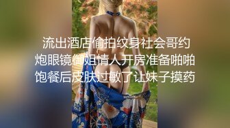 租房被拍，小伙子有一个让人羡慕的温顺女友，肉肉好身材喊着鸡巴趴在身上，玩着手机不时抽插做爱真性福