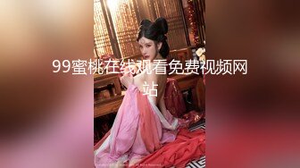  混血美女 女仆装太暴露 分明勾引男人