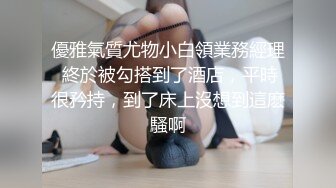 新人校花！刚下海就被狂干【海底三万里】疯狂啪啪~爽，JK群长发飘飘，一秒钟回校园，推荐撸管佳作 (1)