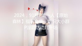 和郑州大学单男首次开发豪乳教师女友3P齐操极品女神 淫荡浪叫 前怼后操轮番轰炸