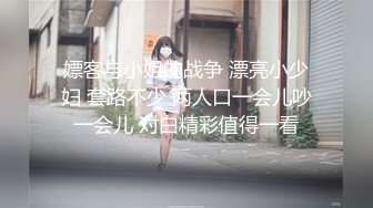 台湾情侣泄密性欲旺盛的女上司 (4)