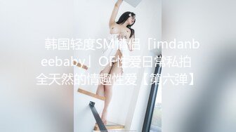 极品绿帽反差骚妻【家有美妻初长成】，非常抚媚，骚入骨髓，经常约单男来肏 (5)