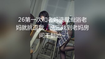 ★☆【妈妈比我大三岁】★☆靓丽继母在西瓜地里居然如此勾引我 “妈 我不是那样的人”