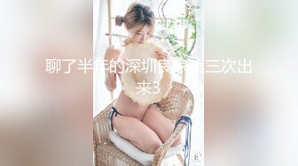 老婆的第一次spa（六）下期要进去了