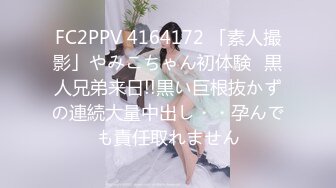 高端泄密流出❤️极品眼镜反差婊大学生美女陈丽梅被金主爸爸调教骚母狗嘴里含假屌小鸡巴插骚逼表情痛苦