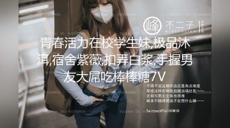 4月重磅核弹！可盐可甜极品大奶清纯女神【小罗老师、旖可】付费露脸视图，露出裸舞性爱调教，年纪虽轻却很反差 (4)