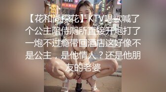 探花系列-网约牛仔裤外围女扒下裤子揉捏奶子掰穴舔逼扶着沙发后入骑乘抽插上下猛坐