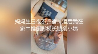 ★☆《极品女神订阅私拍》★☆万人求档顶级网红治愈系清纯椰奶童颜巨乳【赤木青子】露脸私拍，奶子屁股私处堪称无敌《极品女神订阅私拍》万人求档顶级网红治愈系清纯椰奶童颜巨乳【赤木青子】露脸私拍，奶子屁股私处堪称无敌 (4)