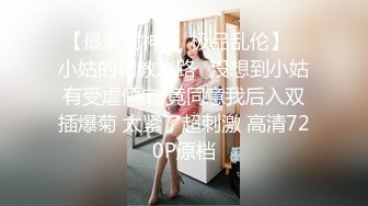 爆乳熟女 ♈· 娟子姐姐 ·♈  还没开始做爱，妈妈的下面就流水了，拉丝的丝袜湿透，提枪插入 小穴湿完！