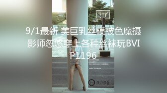 白丝眼镜伪娘 与南妹妹的激情碰撞 高挑的身材雪白嫩滑的肌肤没有一根汗毛真的太棒了 跟这么美的小男娘必须狠狠地操内射她