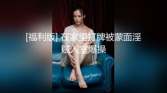 U238摄影作品，极品模特奶油官方原版大尺度私拍套图