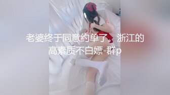 丰乳肥臀御姐！魔鬼身材！【冰冰】抖奶热舞 自慰 11月最新合集！【59v】 (12)