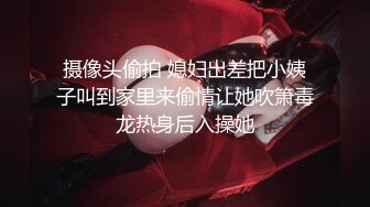 【七天高端外围】（第二场）极品外围小姐姐，漂亮身材好叫声骚，温婉动人臣服大屌之下，高清源码录制