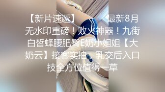 对白有趣奶子整得很漂亮的湖南口音女主播和狼友唠嗑性爱经常居说她做过几年酒吧陪酒女(VIP)