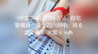 极品美乳人妻『kyara_sss』奶子又大胸型又好看，还特么巨骚，被操的时候喜欢说淫语，巨顶！美乳丰臀超反差10 (2)