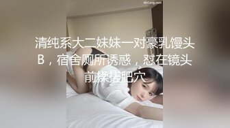 精东影业JD125复仇者联盟之神奇女侠大战美国队长