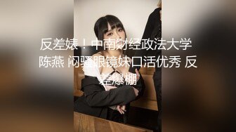 91茄子.心生邪念的舅舅强奸自已的外甥女-糖糖