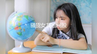 38岁女人屁股真圆