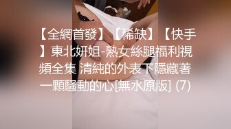 鱼子酱 性感红色圣诞主题服饰 婀娜动人身段极致妩媚 迷人的丽质