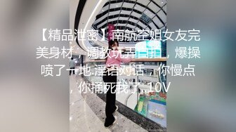 极品车模叶桐抛眉眼色诱摄影师 掰开小穴湿嗒嗒的