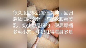 【超正点少女】极品清纯脱俗白皙美少女 校花级尤物这么反差 稀疏阴毛嫩穴一览无余 阳具插的狂喷汁液 水润无比