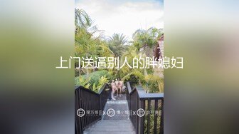 熟女了解一下 激情操逼