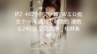 ✿清纯白虎美少女✿天花板级白虎女神〖米胡桃〗可爱JK学妹最喜欢老师的大鸡巴了，被内射干到高潮！超诱人小嫩穴