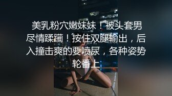 -全网首发 麻豆映画 万圣节激情四射 不给糖就榨精