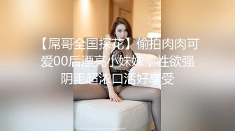 无套肛交妹妹-自慰-瑜伽-叫声-抖音-爆操-巨乳